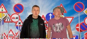 ДВА ТИПА ЗДАЮТ НА ПРАВА