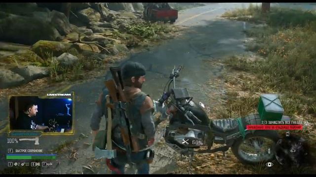 "ЖИЗНЬ ПОСЛЕ" вышла ПК // Прохождение игры // DAYS GONE #4 смотреть онлайн