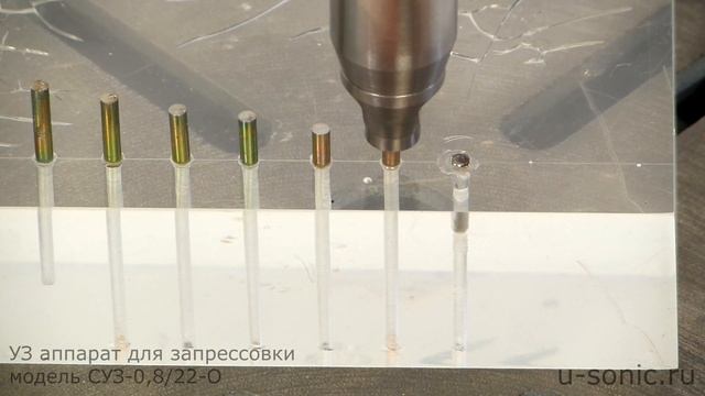 Ультразвуковая запрессовка втулок смотреть онлайн