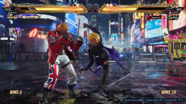 Мощно боксирую за Стива в Теккен 8 - Tekken 8 Steve Fox смотреть онлайн