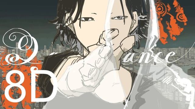 Eve - Last Dance | 8D AUDIO смотреть онлайн