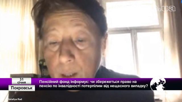 Чи збережеться право на пенсію по інвалідності потерпілим від нещасного випадку? смотреть онлайн