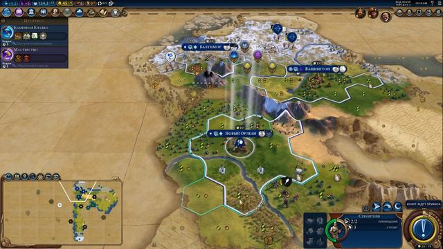 Civilization 6 Gathering Storm - Игра за Америку - Часть 2 смотреть онлайн