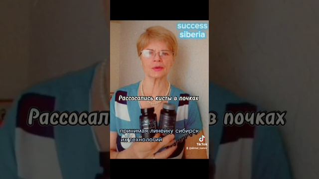 Рассосались кисты в почках 🥰 По всем вопросам пишите в личку +992918751919 (Вайбер/Ватсапп/Телеграм смотреть онлайн