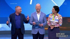 Время покажет. Выпуск от 15.05.2019