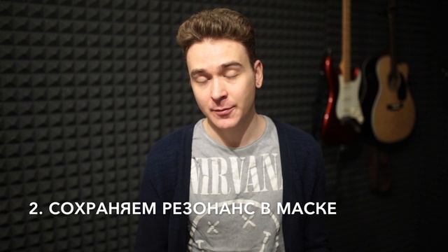 Как петь низкие ноты. Как сделать голос ниже. смотреть онлайн