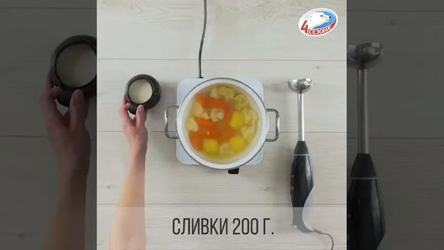 Крем суп с цветной капустой и беконом смотреть онлайн