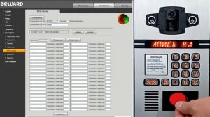 IP Домофон BEWARD, Часть-3, Запись ключа Mifare