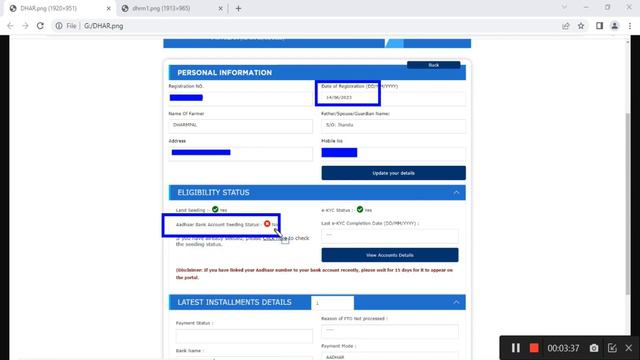 Aadhar Bank Account Seeding Status No Pm Kisan | Pm Kisan Aadhar Bank Account Not Seeded