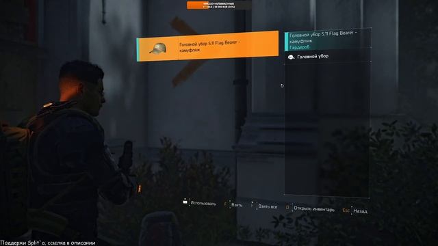 Tom Clancy's The Division 2 vs Ghost Recon Breakpoint смотреть онлайн