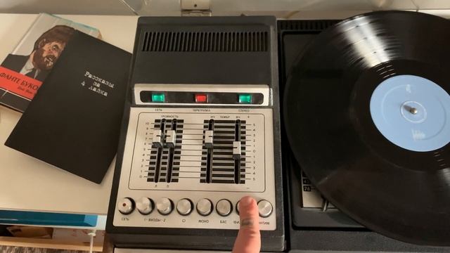 RADIOTEHNIKA смотреть онлайн