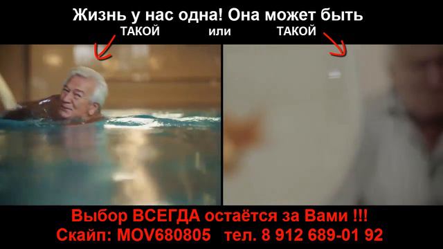 Выбор всегда за Вами! (есть над чем подумать.) смотреть онлайн