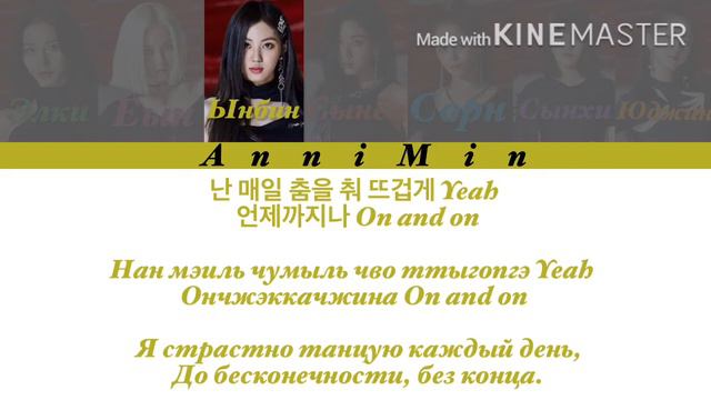 CLC - ME [ Кириллизация | Color coded lyrics | Перевод ] смотреть онлайн