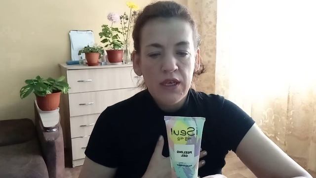 Поэтапный уход за кожей лица!! смотреть онлайн