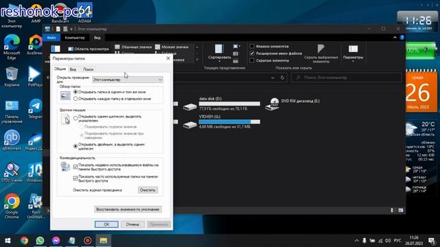 как добавить кнопку проводника на панель задач в windows 10 и 11 смотреть онлайн