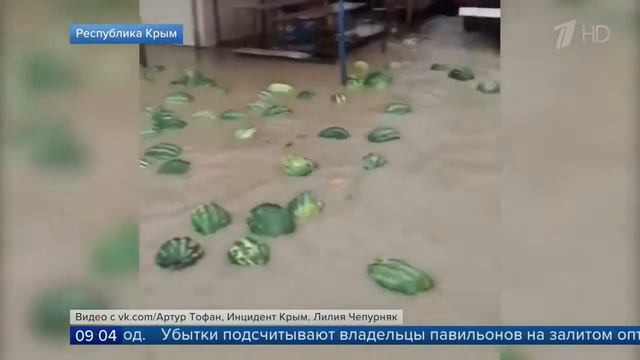 На Юге России объявлено экстренное предупреждение смотреть онлайн