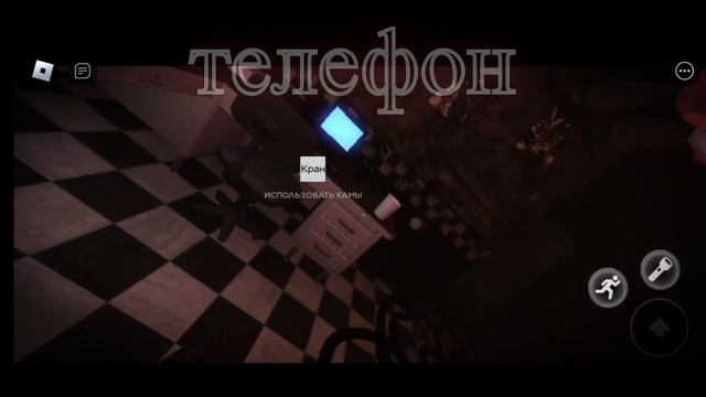 телефон против ноутбук смотреть онлайн