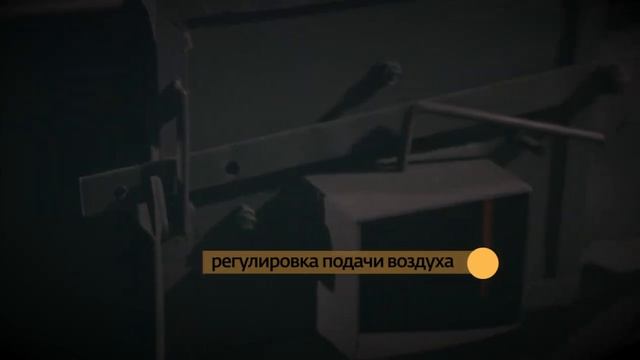 Дровяная печь-пушка длительного горения на 1500 м³ "Мартен". смотреть онлайн