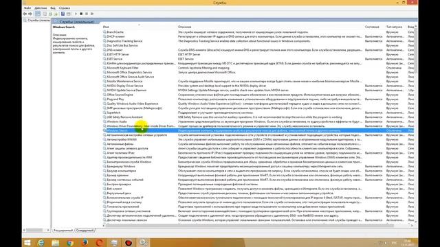 Как и какие службы можно отключить в Windows 7,8,10 смотреть онлайн