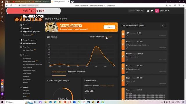 СТРИМ!!!№16ИГРАЮ С ПОДПИСЧИКАМИ В СТАМБЛ ГАЙС смотреть онлайн
