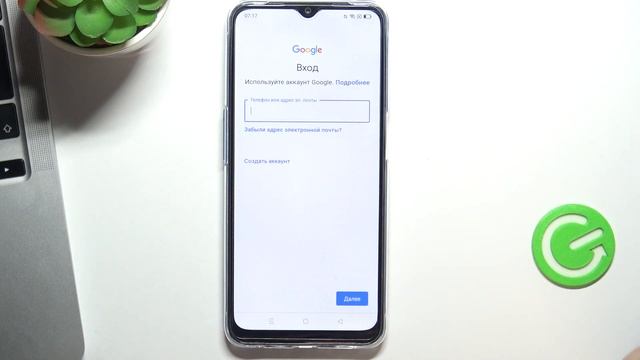 Как добавить/удалить гугл аккаунт на Oppo A54s смотреть онлайн