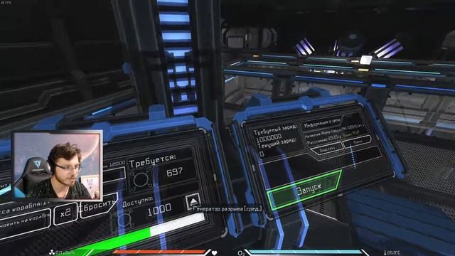Interstellar Rift #18 Кремний по крупицами смотреть онлайн