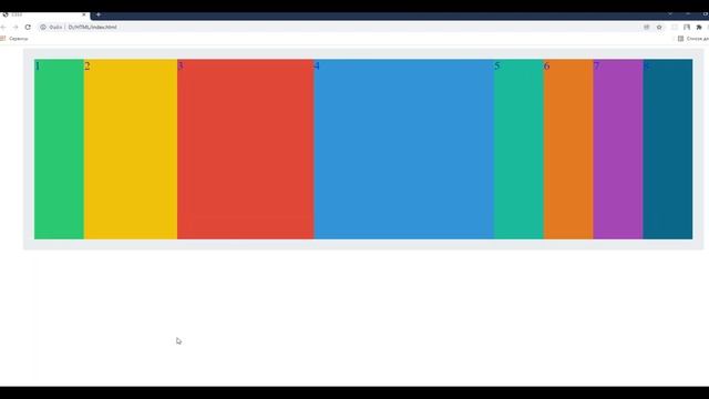 Как работает свойство flex-grow и flex-shrink в CSS3. Урок 17 смотреть онлайн
