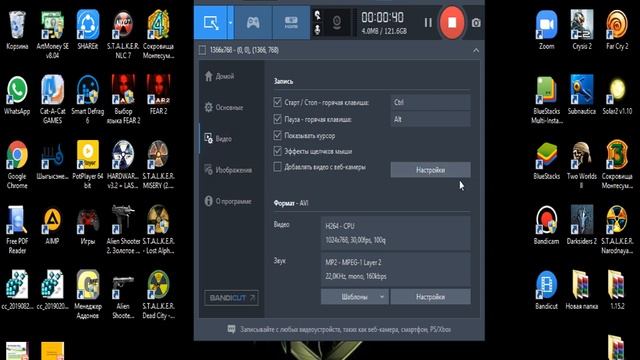 Как в бандикам записывать свой голос без микрофона