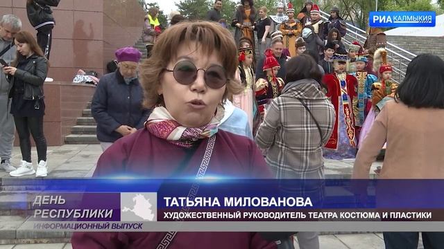 В Элисте прошло шествие в национальных нарядах смотреть онлайн