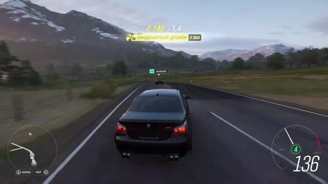 Чеченский Forza Horizon 4