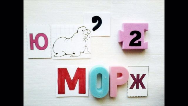 Логические занятия с Ириной Скрипчак. Ребусы. Часть 7. смотреть онлайн
