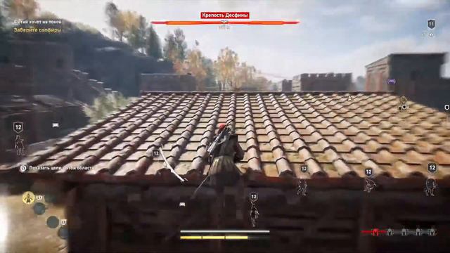 Assassins creed Одиссея #2 смотреть онлайн