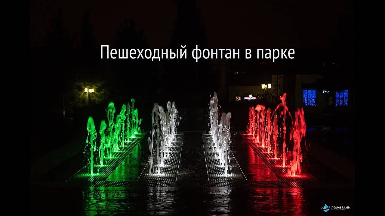 Фонтан для городского парка, г. Бугульма, Татарстан смотреть онлайн