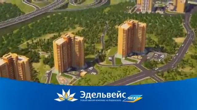 «Реставрация» «Эдельвейс» «Альбатрос» 1 смотреть онлайн