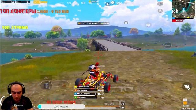 PUBG MOBILE|ДОРОГА К ДОМИНАТОРУ? АЙПАД ПРО2022 90 ФПС? смотреть онлайн