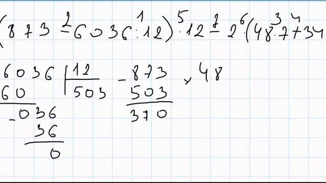 Математика 5 класс Дорофеев, Шарыгин УПР 418 смотреть онлайн