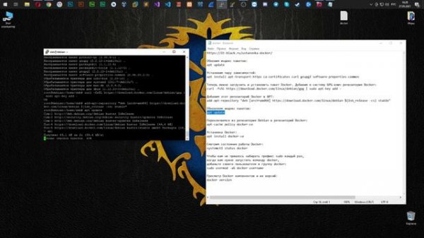 Установка Docker на Linux Debian 10.