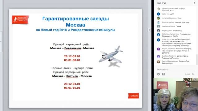 Зимняя Финляндия, Санта Клаус и Скандинавский Круиз смотреть онлайн