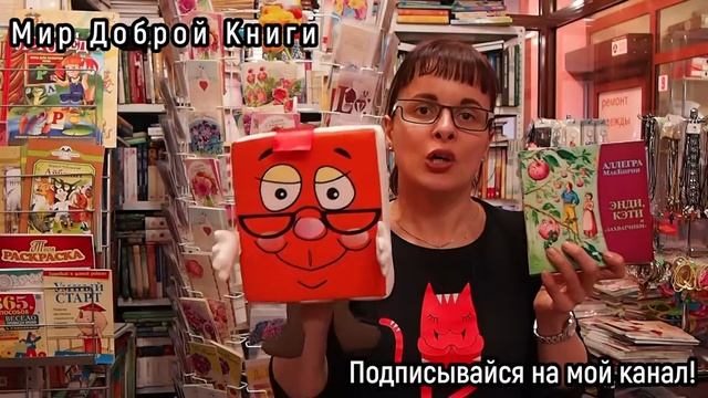 Магазин Добрая Книга: Истории - свидетельства, взятые из жизни для детей. смотреть онлайн