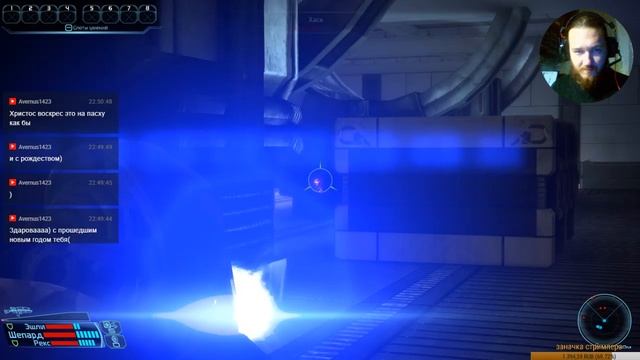 mass effect # сонный мух смотреть онлайн