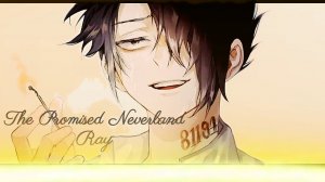 Аниме клип Арт - ⚪Обещанный неверленд⚪ - Рей