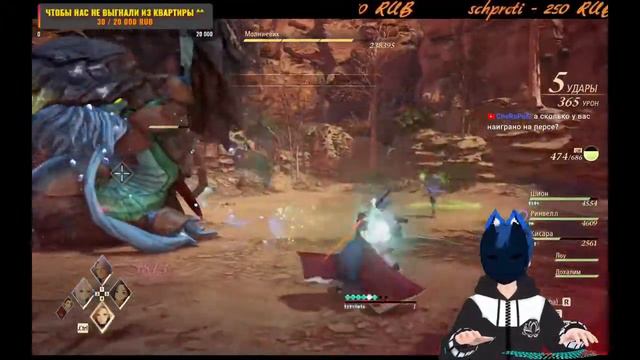 Прохождение Tales of Arise - Пёсель-кун и Мышка-чан в JRPG #19 смотреть онлайн