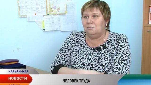 Человек труда. Лариса Хлюпина о любви к детям и физкультуре смотреть онлайн