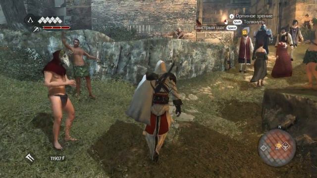 прохождения Assassins Creed Brotherhood часть 10 смотреть онлайн