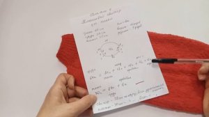 51. Плюшевый свитер для кошки Экспресс МК