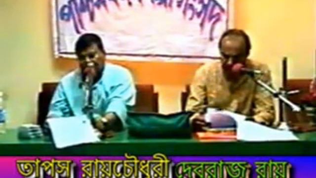 Recitation Tapas Roychaudhuri (Kabita-5) смотреть онлайн