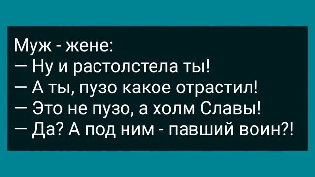 Доярка Пришла Домой, Поправляет Трусы и Плюется! Сборник Свежих Анекдотов! Юмор! смотреть онлайн