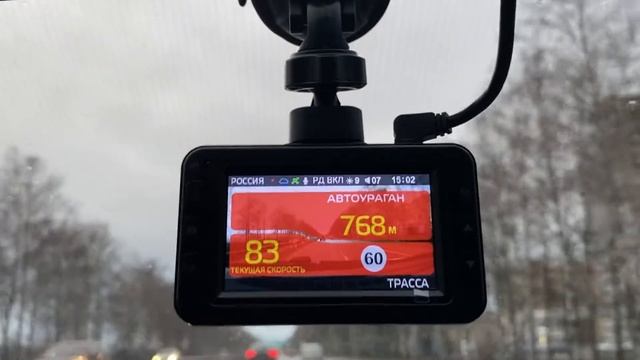 IBOX Jet LaserVision Signature Cloud - Примеры оповещений