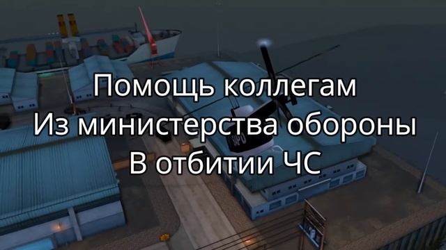 Будни лидера LSPD || Проморолик LSPD смотреть онлайн