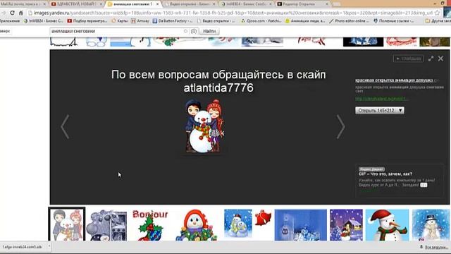 Урок 2 Создание видео открыток смотреть онлайн